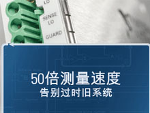 吉时利2400系列数字源表仪器颇受半导体制造商青睐